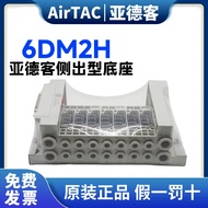 Yadeke 6DM Valve Set Valve Island Base 6DM2H-3F/4F/5F/6F/7F/8F/9F/10F-J08/J10