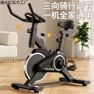 Dynamic Bicycle Exercise Mute Hot-Selling Fitness Equipment Home Gym Bicycle Exercise Bike Bicycle I