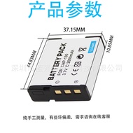 CNP-130 Suitable for Casio Camera Battery ZR1200 ZR1500 ZR1000 ZR3500S