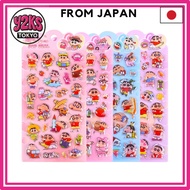 [Direct from Japan]  [Set of 4] Sediven 3D Stickers Puffy Reward Sparkling Cute for Girls — Phone De