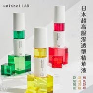 Invoices Japan Unlabel LAB Ultra-High Pressure Soaked Essence 50ml