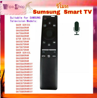 รีโมทสมาร์ททีวีซัมซุง SmartTV Samsung สินค้าแท้ ทดลองแล้งใช้งานได้พร้อมส่ง(แถมถ่าน2A2ก้อน)มีรอยขีดตำนิ ขายตามนภาพของแท้