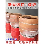 Commercial Large-Capacity Stoneware Clay Sand Pot Traditional Old-fashioned Clay Clay Pot Soup Clay 