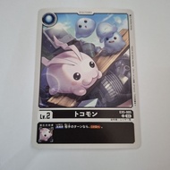 Digimon Card TCG EX5-005 U Tokomon Bandai Made in Japan Digital Monsters