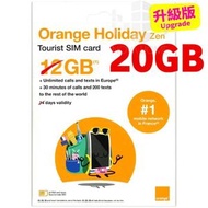 Orange Telecom - Orange Holiday Zen 20GB 歐洲 40+ 地區【D50】 | 30日 | 30天 數據上網卡 <有效期：31-12-2026>