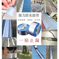 WaterProof Tape Butly Tape Gau Bumbung Aluminium Foil Adhersive Repair TapeAnti-Leakage