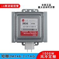 Sesuai untuk magnetron ketuhar gelombang mikro asli baharu LG 2M246-21TAG, tiub pemancar gelombang m