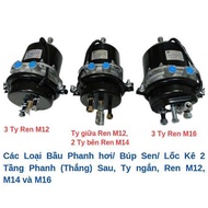 Air Brake Valve, 2-Stage Rear Cyclone Lotus Bud Valve EQ6800/ 140, Ty Ø12/ Ø14/ Ø16, no/ center dist