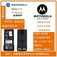 Motorola Explosion-Proof Walkie-Talkie Battery P6600IP6620I GP328D GP328D+P8668IP8600