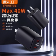 K15Suitable for Apple charger gallium nitride fast charging adapter PD40W Huawei Charger type-c Adap