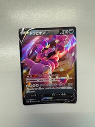 PTCG 寵物小精靈 寶可夢卡 日版 日版高級擴充包「VSTAR Universe（天地萬物VSTAR）」 龍王蠍 V