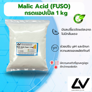 Malic Acid Fuso มาลิก กรดแอปเปิ้ล 1kg