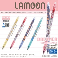 ปากกาลบได้ lamoon silm ปากกาเจล ปากกา ปากกาการ์ตูน ญี่ปุ่น 0.5 หมึกน้ำเงิน การ์ตูน ลิขสิทธิ์แท้ แบบกด น่ารัก ละมุน ลามุน