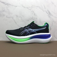 NIMBUS 28 Running Shoes 6D0A