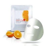 กิฟฟารีน แผ่นมาส์คหน้า สเตย์-ซี 50 พลัส รีแพรี่ (เบต้ากลูแคน) 14 ml 1 ชิ้น Giffarine Stay-C 50 Plus Repairy ( Betaglucan) Facial Mask Sheet (Natural Lotus and Chamomile Extract ) 1 piece