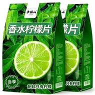 【景福山】无籽香水柠檬片夏天泡水喝的柠檬片柠檬水柠檬茶代用茶110g0514