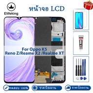 100% ทดสอบจอแอลซีดีสำหรับ Oppo K5 /Reno Z/reame X2 /Realme XT จอแสดงผล LCD Touch Screen Digitizer สมัชชาเปลี่ยนไม่มีพิกเซลตายด้วยเครื่องมือฟรี + กระจก