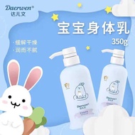 Darwin Baby Body Lotion Body Lotion Body Lotion Body Lotion Baby Toddler Moisturizing Body Lotion So