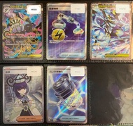 PTCG Pokemon Card 超級水晶燈火靈ex SR 能量轉移 SR 超級捷拉奧拉ex SAR 沐淨 SR 鐵之防禦強化 SR