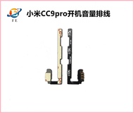 For Xiaomi CC9pro Startup VIVOlume Cable Cc9pro Power Switch Button VIVOlume Side Key Cable