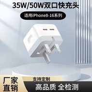 Factory Wholesale PD35W Foldable Dual-Port Fast Charging Head Suitable for Apple Charger 50W British