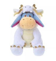 FS17922 小熊維尼 依唷 小驢屹耳 白色 龍年 限定 細碼 毛公仔 Winnie the Pooh Eeyore White Year of the Dragon Limited S Size 