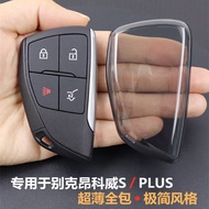 An Kewei Key Cover Dedicated to Kewei plus Key Cover Kewei s Car Supplies All-Inclusive Transparent