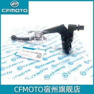 ❤ Cfmoto Chunfeng 250Sr Clutch Handle 150 Clx250nk Rear View Mirror Seat XO Baboon Brake Handle Horn