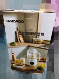 (包順豐)清倉優惠 最後1件 (行貨 ) DAEWOO DY-SM08多功能料理破壁機