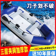 HY&amp;Rubber Raft Thick Hard Bottom Inflatable Boat Inflatable Boat a Pneumatic Boat Extra Thick Kayak Fishing Boat Hovercr