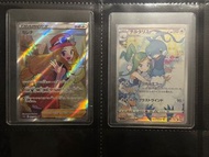 PTCG- TRAINER’s  RAW 妹妹 莎莉娜 & 七夕鳥