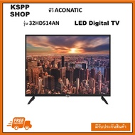 ทีวี ACONATIC LED Digital TV 32  นิ้ว รุ่น 32HD514AN