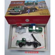 CIJ NOREV About 1/72 Scale UNIC MULITIBENNE L'AIR LIQUIDE Truck Oil Tank Trailer Size: 13.8 X 5.5 X 