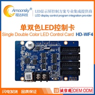 HD-WF4Colorful Display Screen Wi-Fi Control Card Onboard 4 个 HUB75E Otherwise W63 C08L Full Color