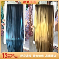 Party Rain Silk Curtain Decoration Background Decoration Rain Silk Curtain Ribbon Flow Retro Color M