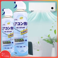 Japan Style Aircon Cleaner Spray Foam Air Conditional Cleaner Anti Bacterial Anti Fungus Anti Dust Foam Cleaner 空调清洁剂