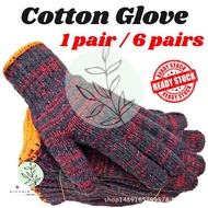 Cotton Hand Glove Knitted Hand Glove Gardening Hand Glove Safety Hand Glove Knitted Working Hand Glo