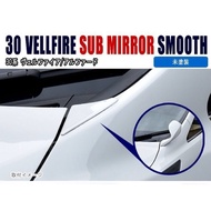 Toyota Vellfire Alphard ANH30 Fender Mirror Remove Cover Cabon