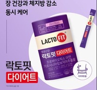 $108⭕現貨⭕y韓國 升級版鐘根堂 LACTO-FIT深紫色纖體藤黃果益生菌