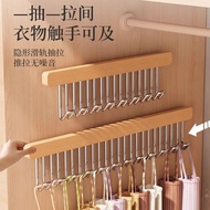 Perforation-Free Solid Wood 8 Hook Hanger Household Retractable Slide Rail Wardrobe Sling Underwear 