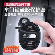 [Limited Time Sale] Suitable for Cadillac Door Lock Cover Protective Cover ATSCTSXT6XT5XT4CT6CT5CT4 