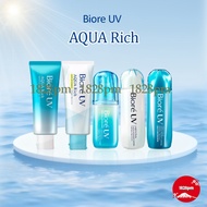 Biore UV Sunscreen - Aqua Rich Watery Essence / Aqua Rich Watery Gel 50ml / 70ml