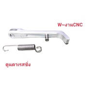 Aluminum Side Stand W~Cnc Work Size 18cm