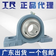Dongguan TR Bearing Holder UCP204 205 206 P207 Outer Ball Surface with Seat Bearing p208 Vertical Ho