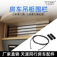 RV Accessories Daquan Hanging Cabinet Fence Baffle Tension Rope Anti-Falling RV Modification Accesso