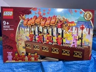 Lego80102