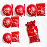 Wedding Balloon 11.28 q