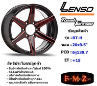 Lenso Wheel Road&amp;Terrain-H ขอบ 20x9.5" 6รู139.7 ET+15 สีRBKA แม็กเลนโซ่ ล้อแม็ก เลนโซ่ lenso20 แม็กรถยนต์ขอบ20
