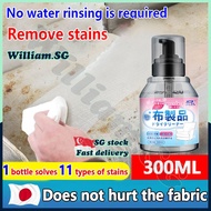 🌵SG stock🌵 Fabric cleaner spray / No wash no watermark multi purpose cleaner Sofa cleaner deep clean