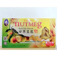 Cheong Kim Chuan Ckc Liquorice Nutmeg 鍾金泉甘草豆蔻